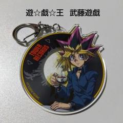 遊戯王　タワーレコードコラボカフェ缶バッジ　武藤遊戯 描き下ろし 武藤遊戯 缶バッジ 最強の決闘者達Ver. [遊☆戯☆王