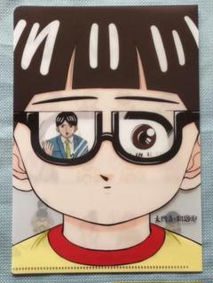 未開封　  最強ジャンプ 2024年4月号付録   4セット 最強ジャンプ 2024年4月号/5月号 付録『ドン!!カード』【カード