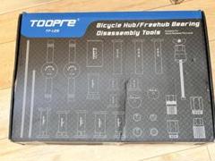 TOOPER ロードバイクベアリング圧入 外し工具 - メルカリ