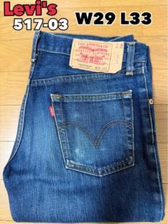 Levi's 517-03 W29 L33 / リーバイスのサムネイル