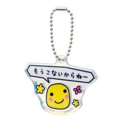 たまごっちのプチプチおみせっち ガチャガチャ　アクリルチャーム　まるっち