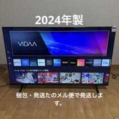 ☆2024年☆未開封☆Hisense 65V型 液晶テレビ【65E7H】EHGI