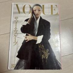 VOGUE 2025年7月号