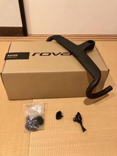 ROBAL RAPIDE コクピット 中古品 2025年最新】roval rapide cockpitの人気アイテム - メルカリ