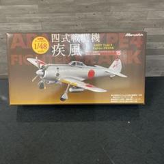 2025年最新】マルシン 疾風の人気アイテム - メルカリ