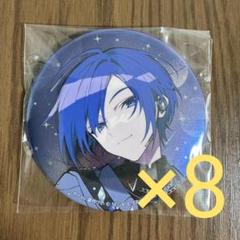 2025年最新】KAITO 缶バッジ まとめ売りの人気アイテム - メルカリ