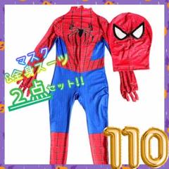 みゆゆん　新品　110cm スーツ　ディズニー　マーベル　セレモニー AZONE INTERNATIONAL::えっくす☆きゅーと