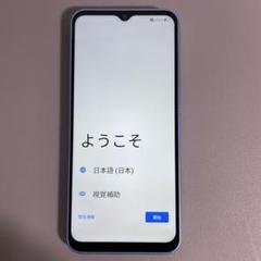 【バッテリ良好・限定オマケ有】4Gシンプルスタイル Libero3 A001ZT バッテリ良好・限定オマケ有】4Gシンプルスタイル Libero3