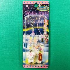 2003年製激レア☆ハローキティ 北海道限定 雪うさぎストラップ