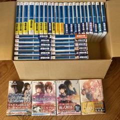 2022年最新】魔法科高校の劣等生 全巻の人気アイテム - メルカリ