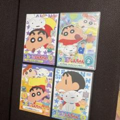 クレヨンしんちゃん 25冊コンビニ本セット(バラ売り不可) 楽天市場】[公式] クレヨンしんちゃん 4P封筒セット おもちゃば