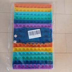 セール価格❤️新品、未開封❤️スクイーズ　プッシュポップバブル　ビッグ