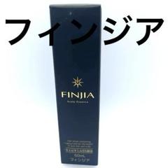 値下げ！新品。フィンジア 育毛剤 Finzia【スカルプエッセンス】☆3本セット 楽天市場】＼期間限定ポイント10倍／フィンジア finjia 50ml 1本