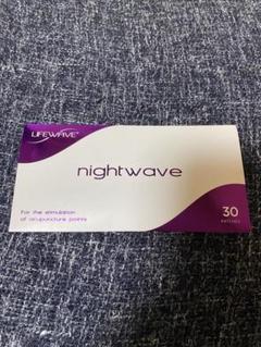 LIFEWAVE nightwave 15枚 楽天市場】【LIFEWAVE】ライフウェーブnight wave ナイト