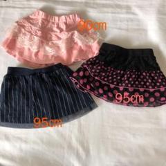 【サイズ90 95 スカート】まとめ売り 女の子