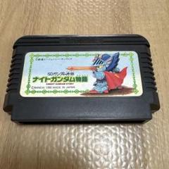 ナイトガンダム物語 SDガンダム外伝