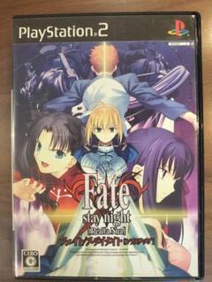 Fate stay night フェイト/ステイナイト［レアルタ•ヌア］