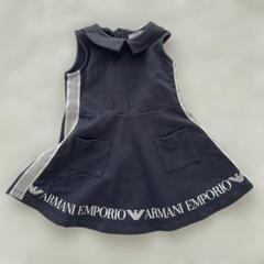 美品アルマーニbaby ワンピース アルマーニベビー♡ワンピース 9ヶ月 68センチ - メルカリ