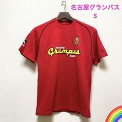 名古屋グランパス】公式プレーヤーズTシャツ 赤S＊PD - メルカリ