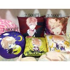DIABOLIKLOVERS ディアラバ 逆巻シュウ クッション 添い寝 2025年最新】diabolik lovers クッション シュウの人気アイテム
