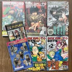 サカモトデイズ　3巻　初版　シュリンク付き　アニメイト特典　ポストカード SAKAMOTO DAYS/サカモトデイズ【公式】 on X: 