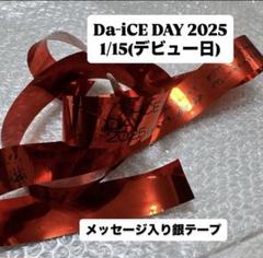 2025年最新】岩岡徹の人気アイテム - メルカリ