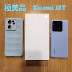 2025年最新】XIAOMI 13t アルパインブルーの人気アイテム - メルカリ