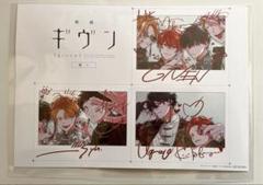 映画 ギヴン 柊mix 入場者特典 5週目 スペシャルイラストカード