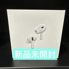【新品・未開封】Apple AirPods(第2世代) 新品未開封】AirPods 第2世代