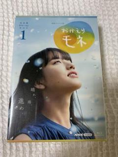 2025年最新】おかえりモネ dvdの人気アイテム - メルカリ