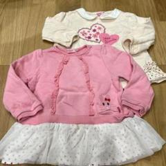 ミキハウス　トレーナー90