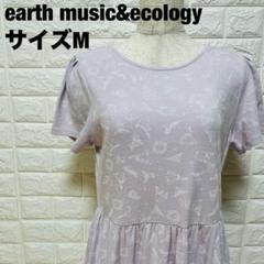 earth music&ecology 紫 プリント柄 半袖ワンピース【134】