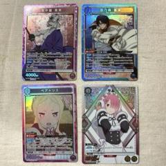 ユニオンアリーナ ラムR パラレル ベアトリス SR 他