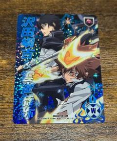 家庭教師ヒットマンREBOEN! 沢田綱吉 & 雲雀恭弥 カード
