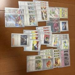 ポケモンカード汎用セット44枚のサムネイル