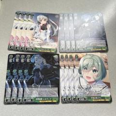 2025年最新】ヴァイスシュヴァルツの人気アイテム - メルカリ