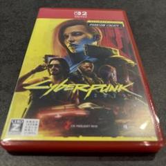 Cyberpunk 2077サイバーパンク　スイッチ2