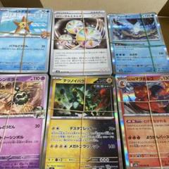 ポケモンカードゲーム　サポート大容量　大量デッキパーツ　まとめ売り　1775枚⭐︎ ポケモンカード サポート まとめ売り - メルカリ