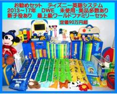 2025年最新】レッツプレイ dwe 最新の人気アイテム - メルカリ