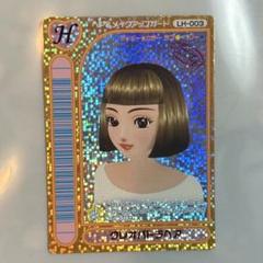 ラブベリーカードレア SEGA - ラブアンドベリー ラブandベリー カード レアの通販 by