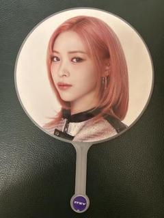ITZY ワルツ リュジン アクスタ コースター うちわ FCくじ参加賞