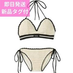 リュックセットクロシェビキニ(水着)｜アクセサリー｜SNIDEL
