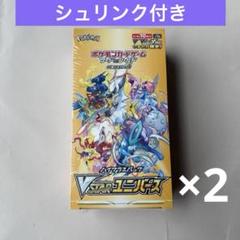 2025年最新】シールドbox 未開封の人気アイテム - メルカリ