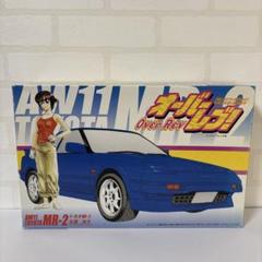 1/24 オーバーレブ! トヨタ MR-2 志濃涼子 レジン製フィギュア付 1/24 オーバーレブ! トヨタ MR-2 志濃涼子 レジン製フィギュア付