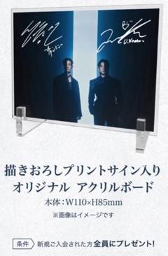 【非売品】　東方神起　JUNG KWAN JANG アクリル 時計スタンド 非売品】東方神起JUNG KWAN JANG アクリル 時計スタンド