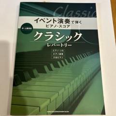 ジョルジュ・ビゼー 歌劇「カルメン」ヴォーカルスコア R.L. Smith