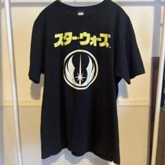 スターウォーズ オフィシャル プリント Tシャツ STAR WARS XL 黒