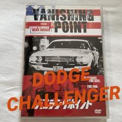 バニシングポイント劇中車2台セット1/18及びDVD付き。 Amazon.co.jp: バニシング・ポイント [Blu-ray] : バリー