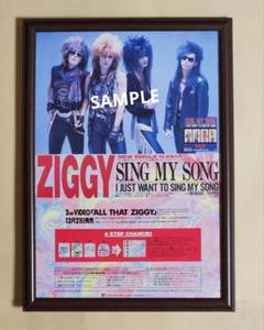 2025年最新】ziggy レコードの人気アイテム - メルカリ