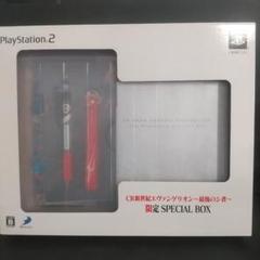 必勝パチンコ攻略14CR新世紀エヴァンゲリオン最後のシ者 限定SPECIAL …
